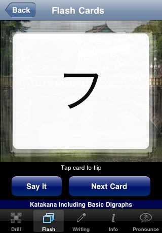 Flash Card Kata Front